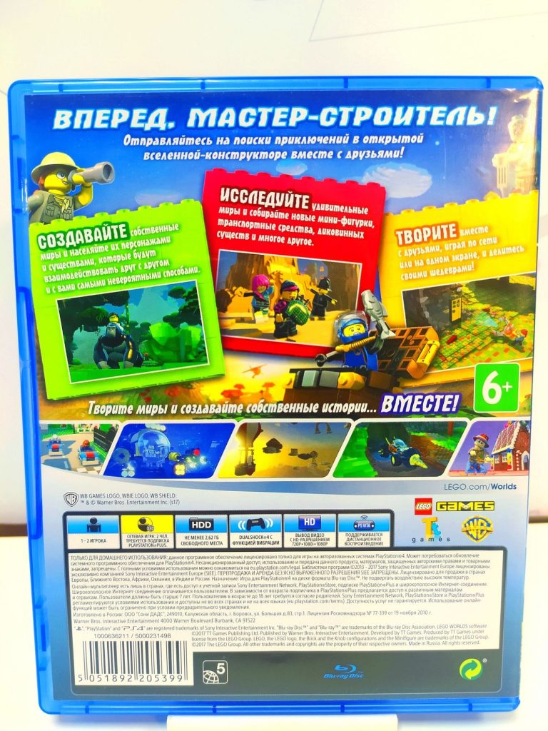 LEGO Worlds (PS4) б/у