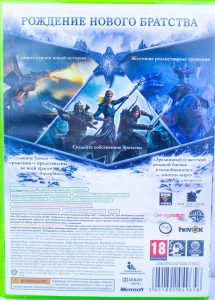 Властелин Колец: Война на Севере (Xbox 360) б/у