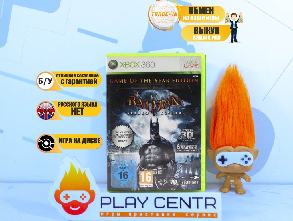 Batman Arkham Asylum Game of the Year Edition (Xbox 360) б/у
