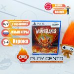 Tiny Tina's Wonderlands (PS5) б/у