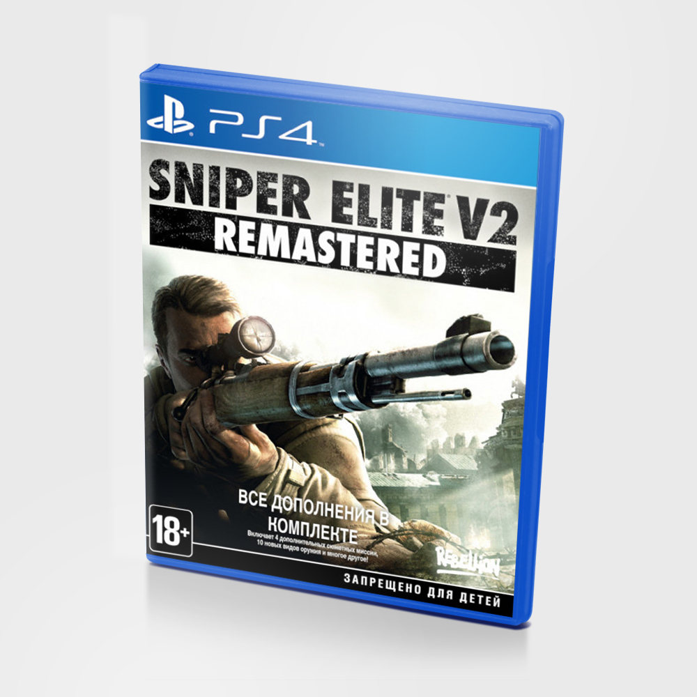 Sniper Elite V2 Remastered (PS4) б/у