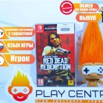 Red Dead Redemption (Switch) б/у