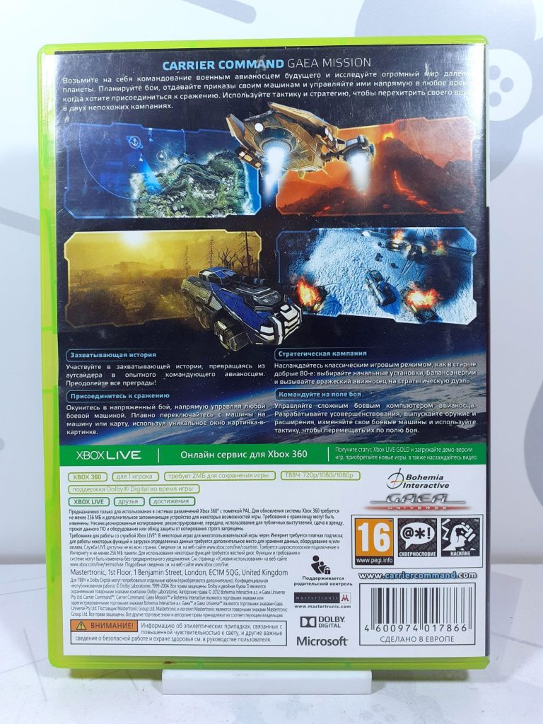 Carrier Command Gaea Mission (Xbox 360) б/у