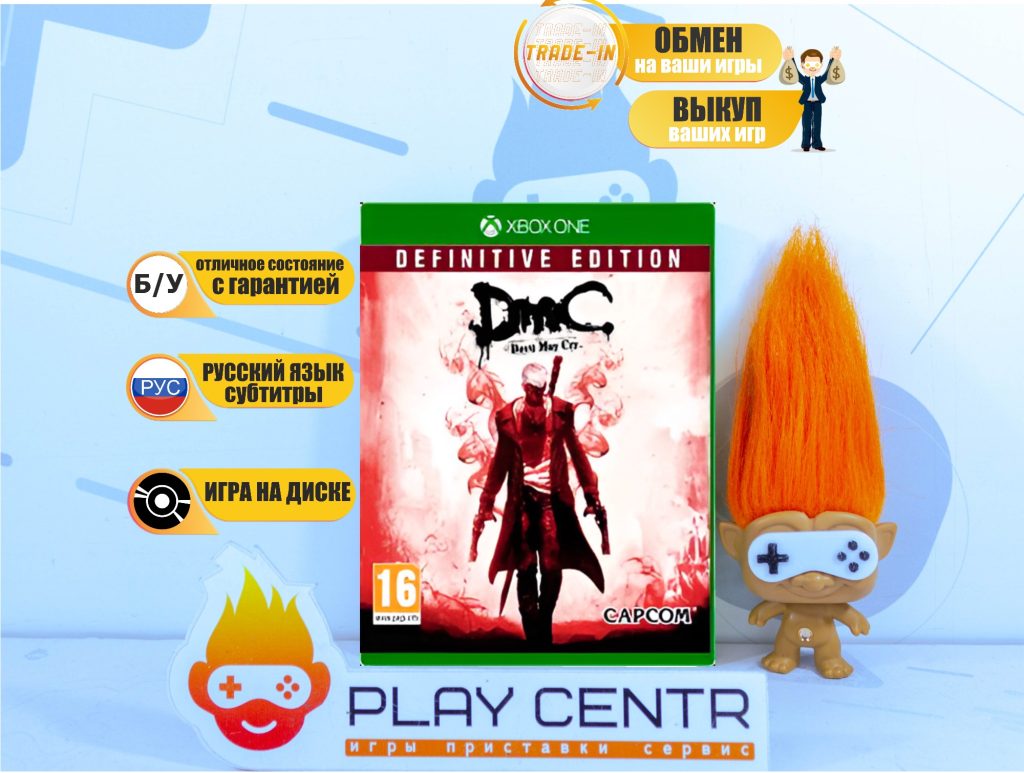 DmC Devil May Cry Definitive Edition (Xbox One) б/у