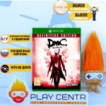 DmC Devil May Cry Definitive Edition (Xbox One) б/у
