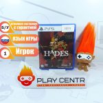 Hades (PS5) б/у