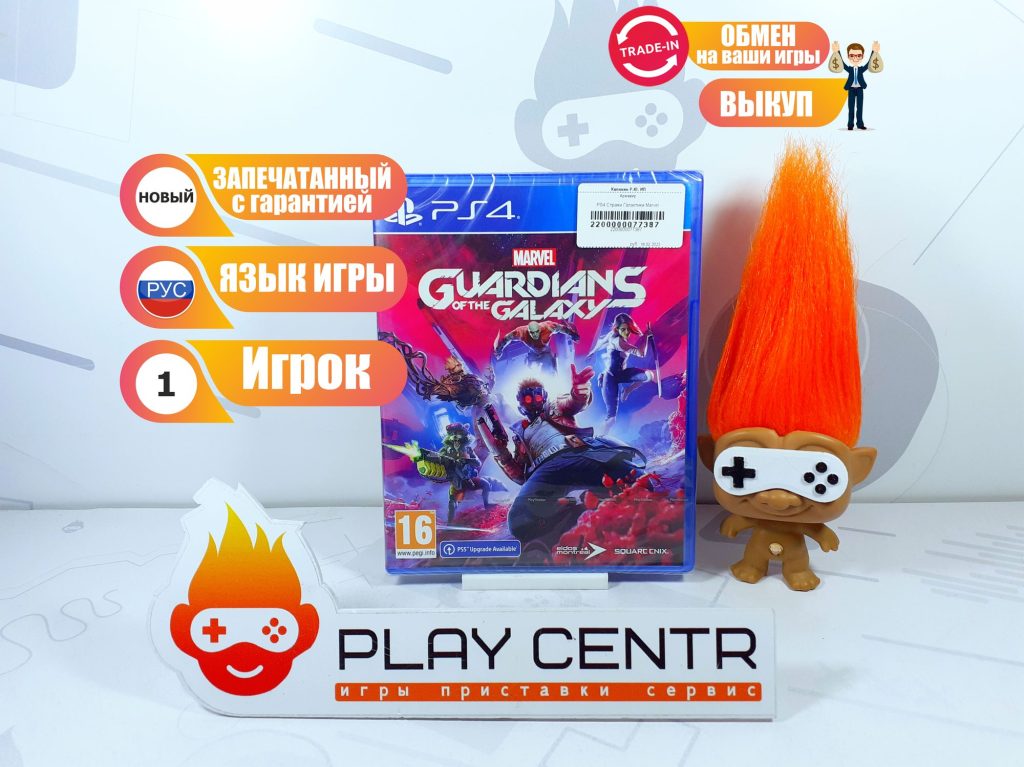 Стражи Галактики Marvel (PS4)