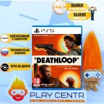 Deathloop (PS5)