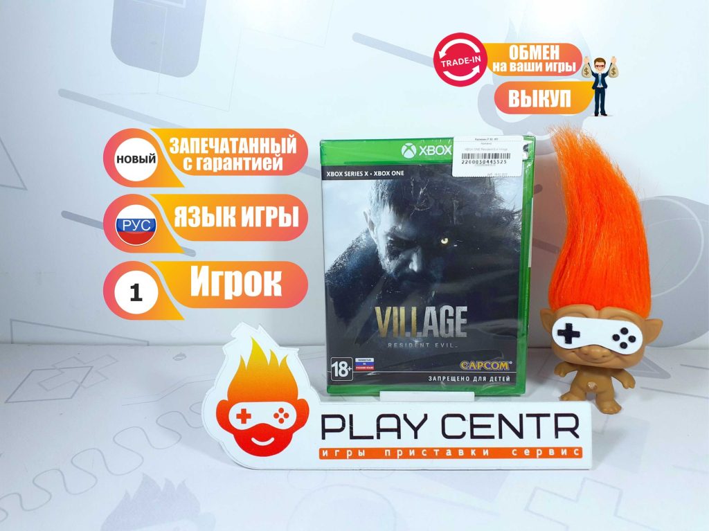 Resident Evil Village (Xbox One)