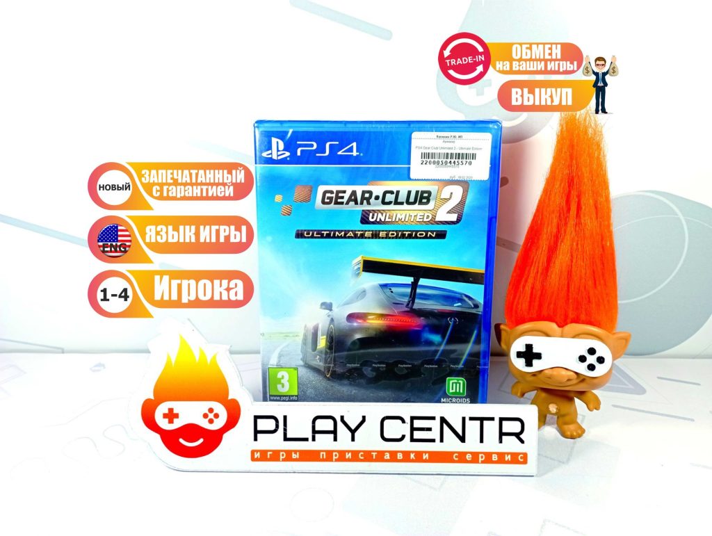 Gear.Club Unlimited 2 - Ultimate Edition (PS4)