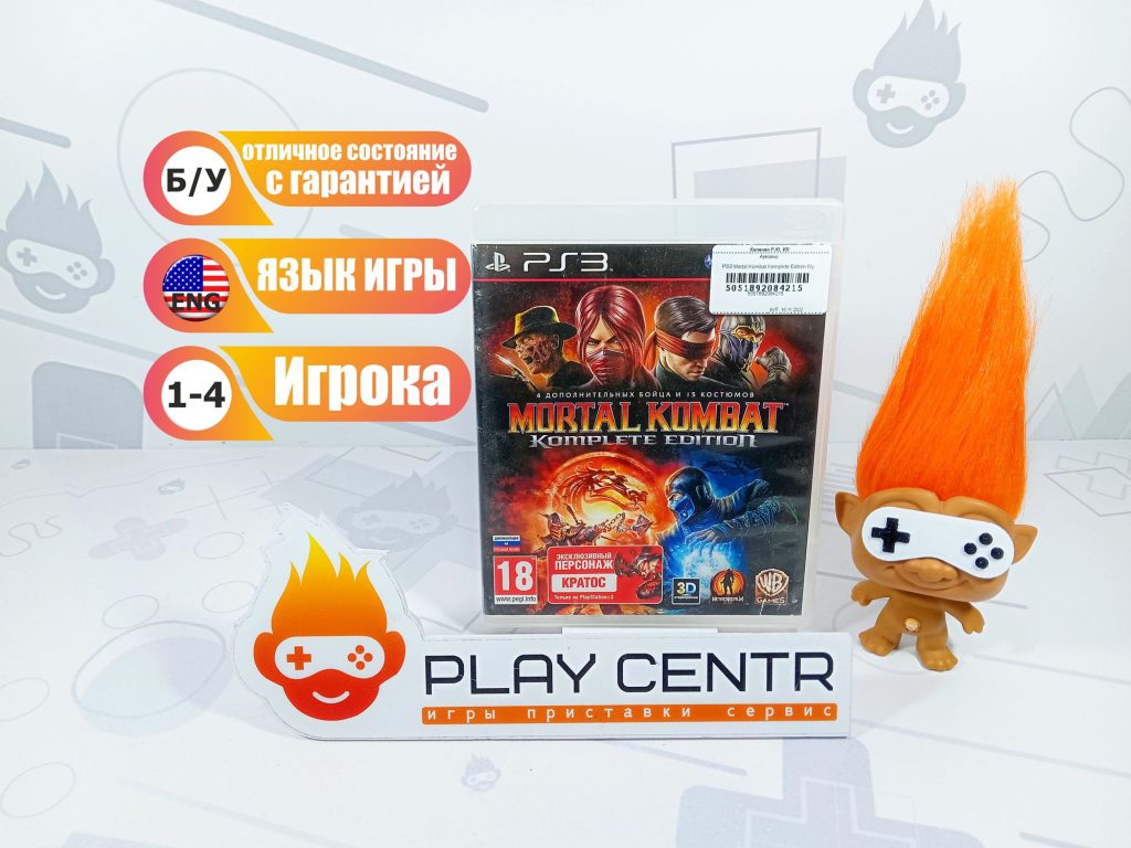 Mortal Kombat Komplete Edition (PS3) б/у