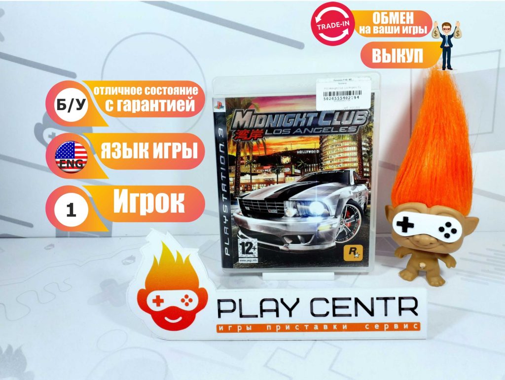 Midnight Сlub: Los Angeles (PS3) б/у