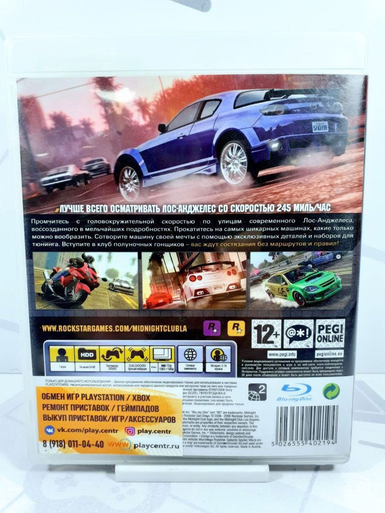 Midnight Сlub: Los Angeles (PS3) б/у