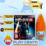 Mass Effect 3 (PS3) б/у