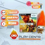 Max Payne 3 (PS3) б/у