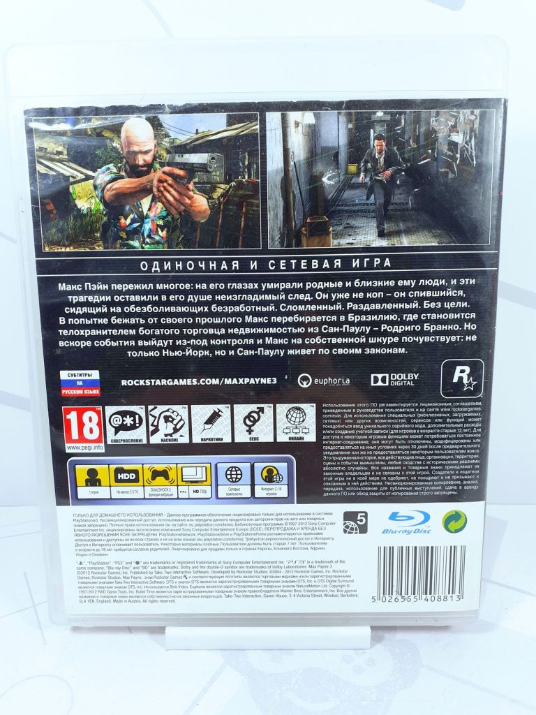 Max Payne 3 (PS3) б/у