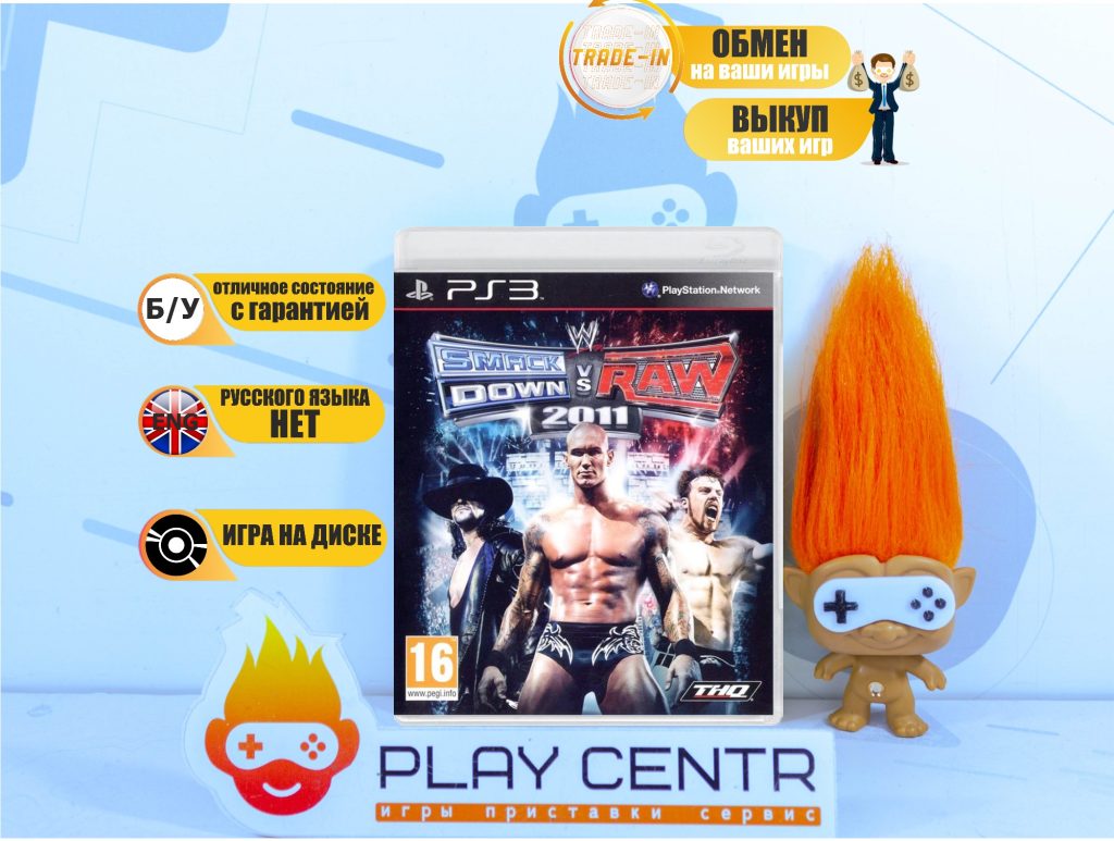 Smackdown VS Raw 2011 (PS3) б/у