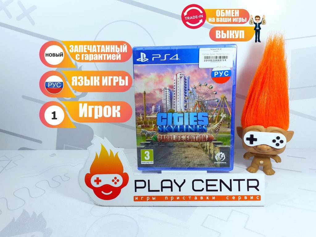 Cities: Skylines - Parklife Edition (PS4)