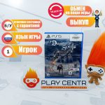 Demon’s Souls (PS5) б/у