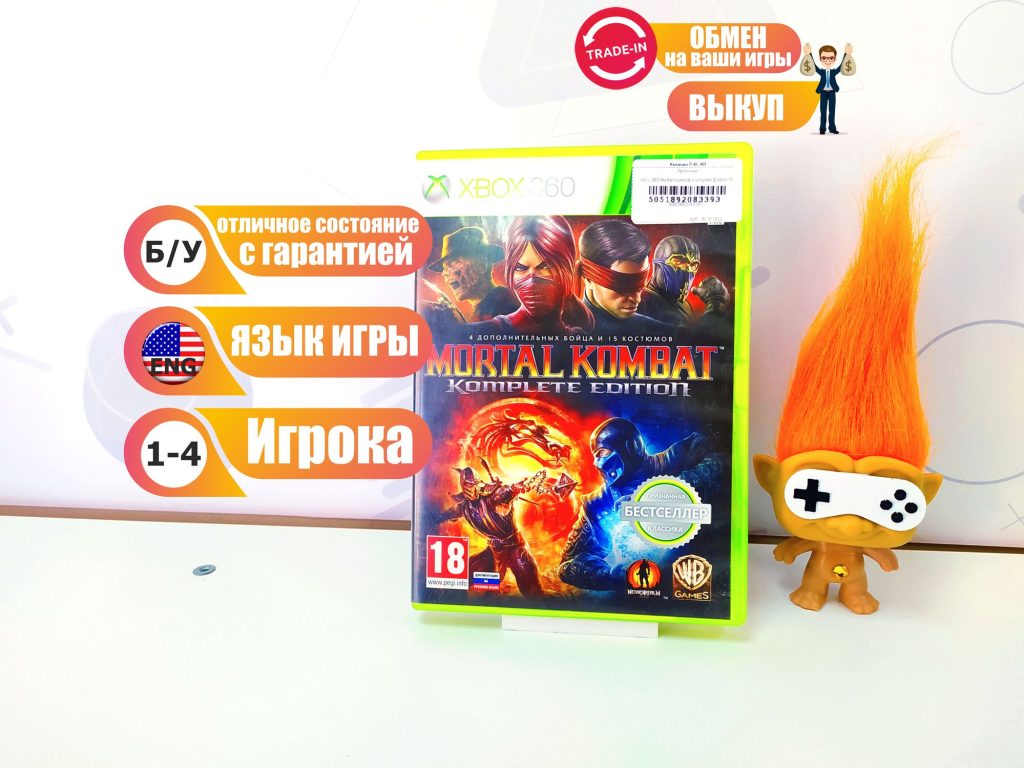 Mortal Kombat Komplete Edition (Xbox 360) б/у