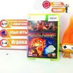 Mortal Kombat Komplete Edition (Xbox 360) б/у