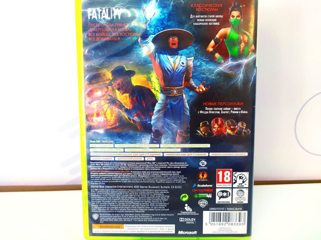 Mortal Kombat Komplete Edition (Xbox 360) б/у