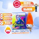 Cyberpunk 2077: Ultimate Edition (PS5)