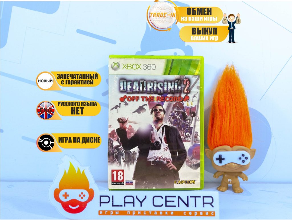 Dead Rising 2 Off The Record (Xbox 360)