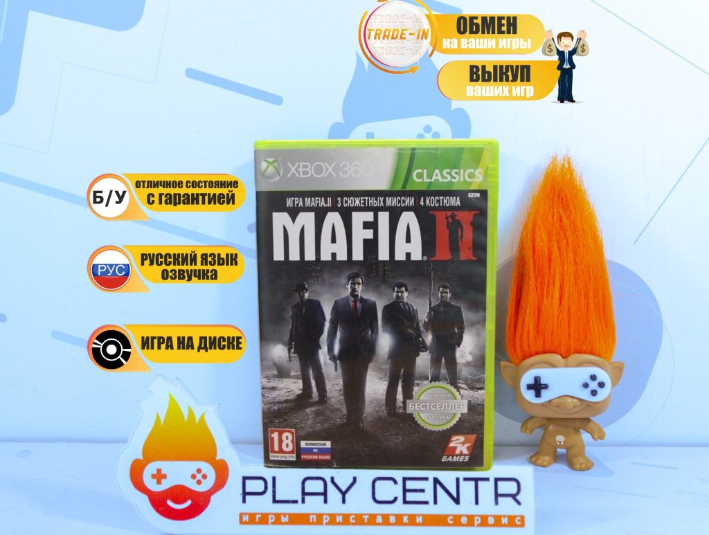 Xbox 360/One Mafia 2 (Xbox 360) б/у