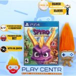 Spyro Reignited Trilogy (PS4) б/у