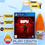 Sifu (PS4) б/у