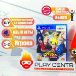 Naruto Shippuden Ultimate Ninja Storm 4: Road to Boruto (PS4) б/у