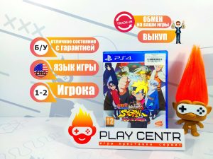 Naruto Shippuden Ultimate Ninja Storm 4: Road to Boruto (PS4) б/у