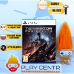 Terminator: Resistance Enhanced (PS5) б/у