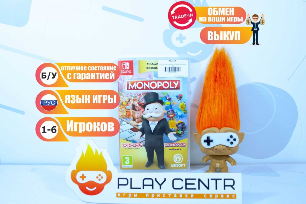 Monopoly + Monopoly Madness (Switch) б/у