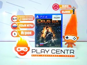 Deus Ex Mankind Divided (PS4) б/у