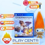 Overwatch Origin Edition (PS4) б/у