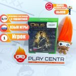Deus Ex Mankind Divided (Xbox One) б/у