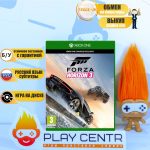 Forza Horizon 3 (Xbox One) б/у