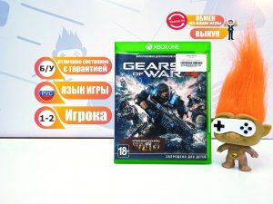 Gears Of War 4 (Xbox One) б/у
