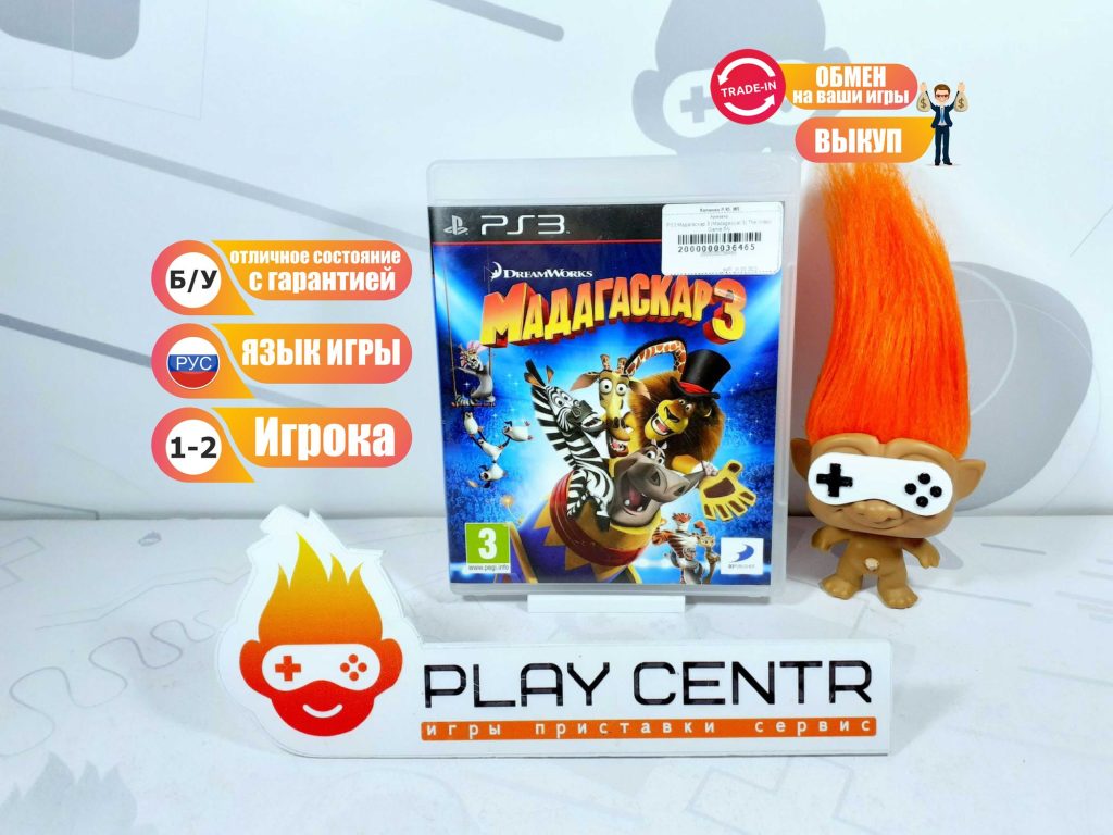 Мадагаскар 3 (Madagascar 3) The Video Game (PS3) б/у