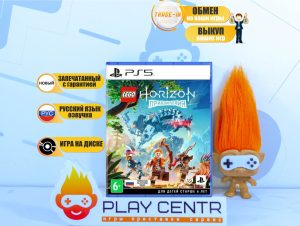 LEGO Horizon Adventures (PS5)