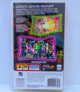 Every Extend Extra (PSP) б/у