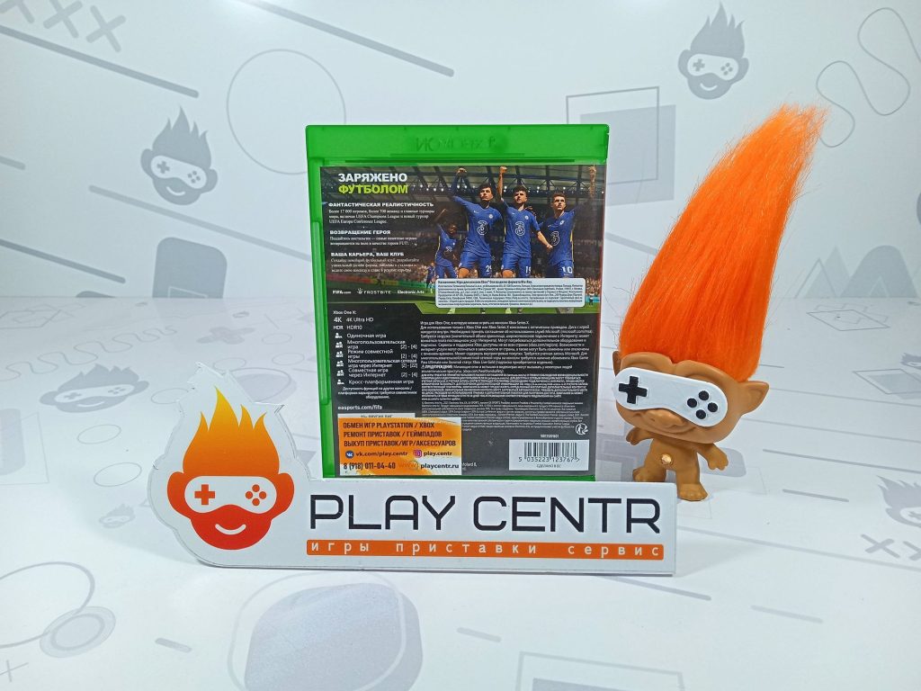 FIFA 22 (Xbox One) б/у