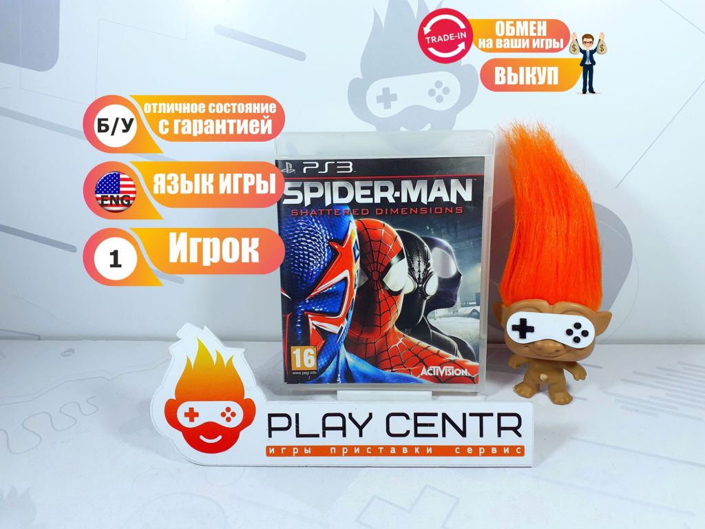 Spider-Man: Shattered Dimensions (PS3) б/у