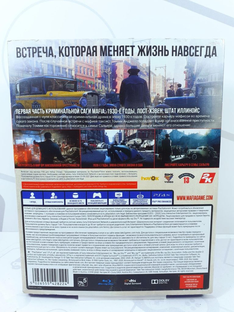 Mafia Definitive Edition (PS4) б/у