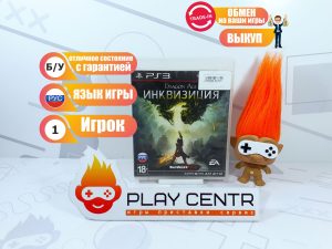 Dragon Age : Инквизиция (PS3) б/у