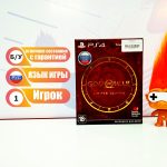 God of War IV (4) Limited Edition (PS4) б/у
