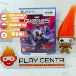 Стражи Галактики Marvel (PS5)