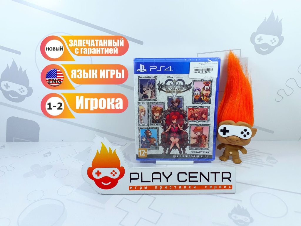 Kingdom Hearts: Melody of Memory (PS4)